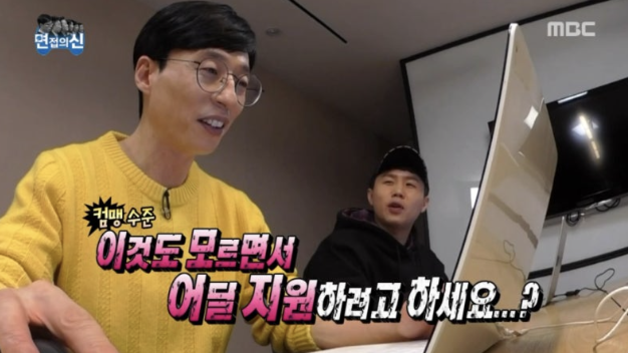 취준생의 바쁜 일상을 표현한 이미지
