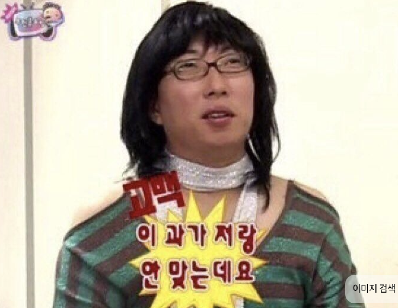 대학생의 바쁜 일상을 표현한 이미지