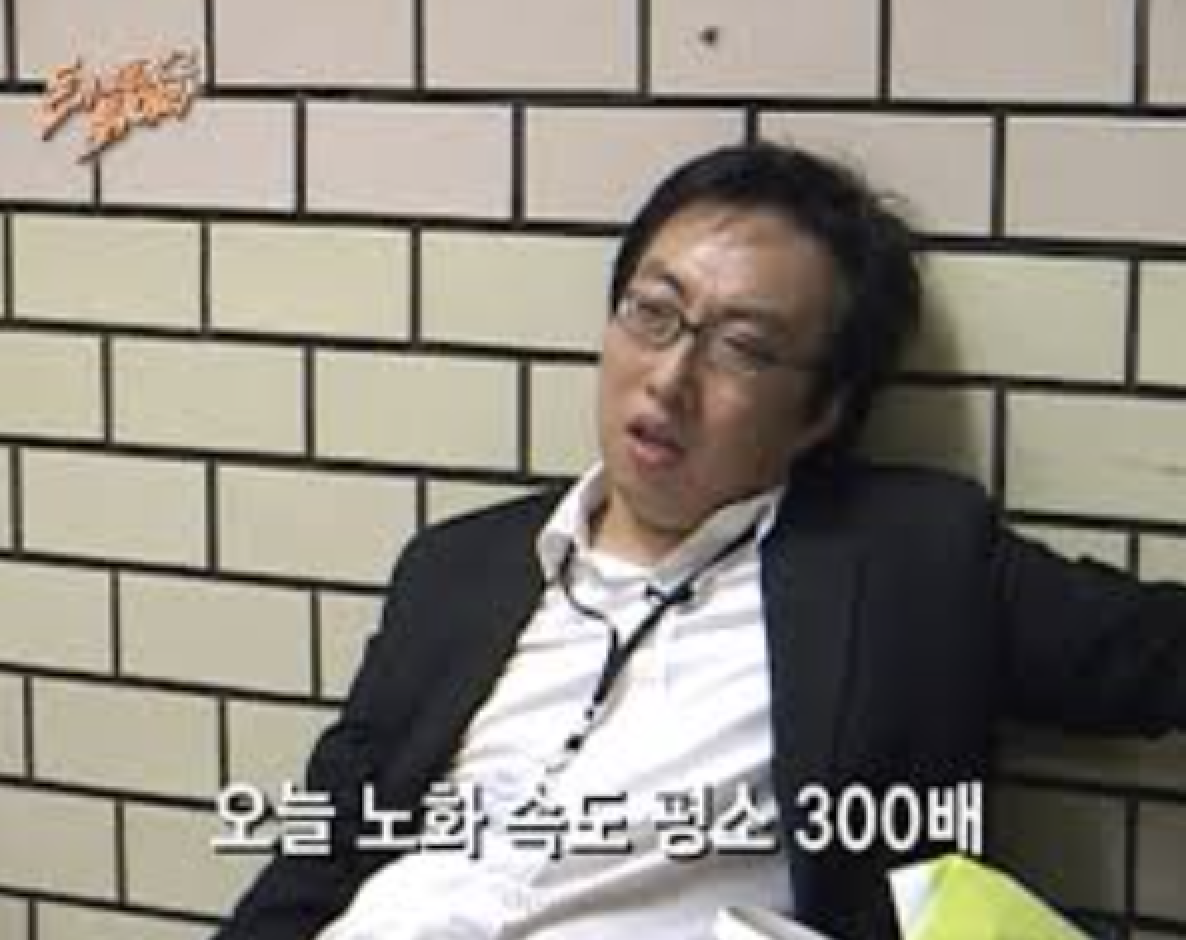 직장인의 바쁜 일상을 표현한 이미지